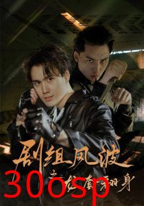 剧组风波之龙套翻身