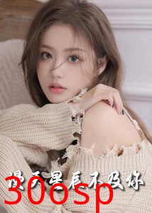 流云散尽不逢君