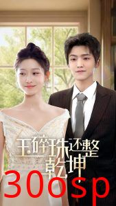 他从星光中走来