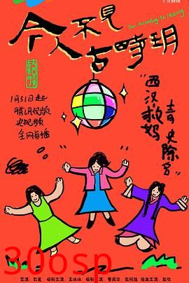 今人不见古时玥