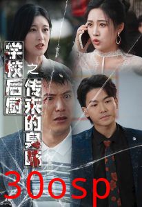 学校后厨传来的臭味