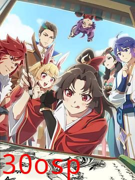 是王者啊？第四季