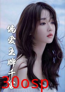 月光藏在他眼底