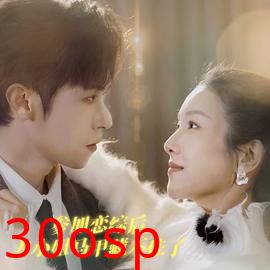 参加恋综后大小姐马甲藏不住了