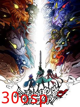 今天的晚餐就是你