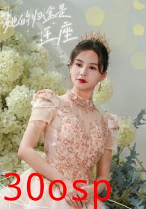 她的归途是王座