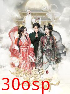 我的客户遍布三界