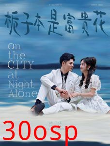 栀子本是富贵花