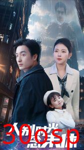 人别时光念未休