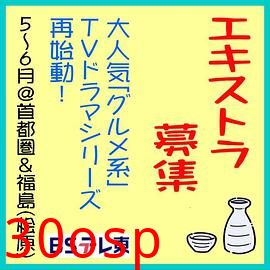 和歌子酒第九季