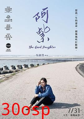 阿紫【影视解说】