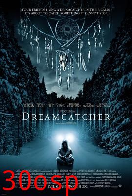 捕梦网【影视解说】