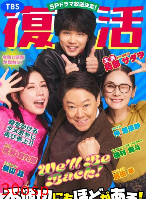 新年伊始不合适也要有个限度！～不能认真聊聊吗？～