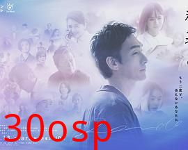 终幕回旋曲：致无法再见的你