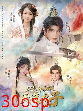 反派我的弟弟是天选之子