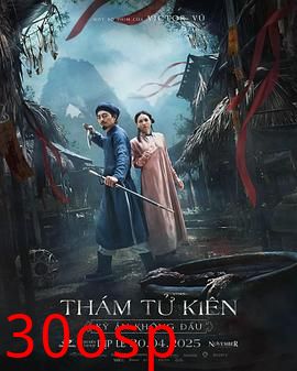 探子阿坚：无头奇案