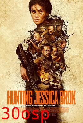 猎杀杰西卡·布洛克
