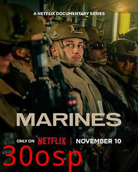 战地青春：直击美国海军陆战队