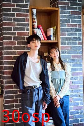 恋友～恋人未满刚刚好～