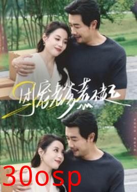 团宠老爹惹不起