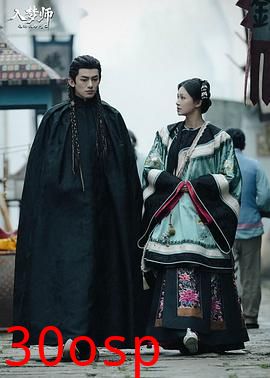 入梦师之拂衣与阿七