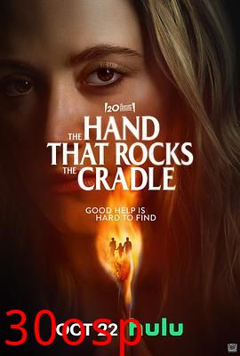 推动摇篮的手2025