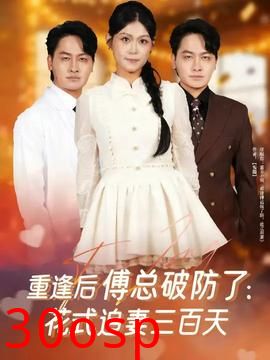 重生七零：上山打猎，粮肉爆仓