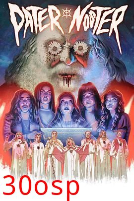 圣父与光之使命