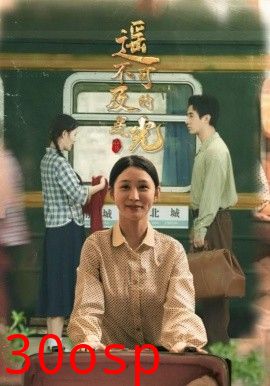 遥不可及的星光