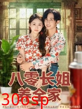 八零长姐养全家