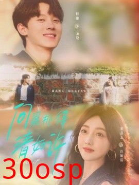 问渠那得清如许