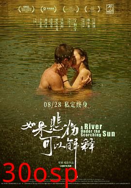 如果悲伤可以解释