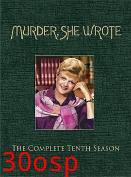 女作家与谋杀案第十季