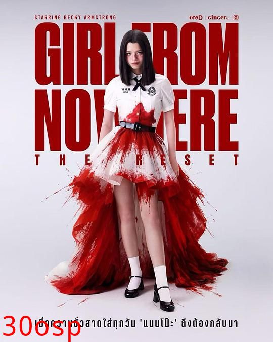 禁忌女孩：重置