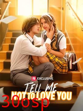 请告诉我不要爱你&别让我爱你