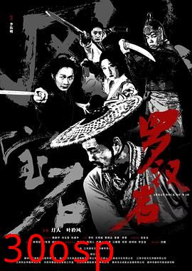 风云宝石Ⅰ：罗汉岩