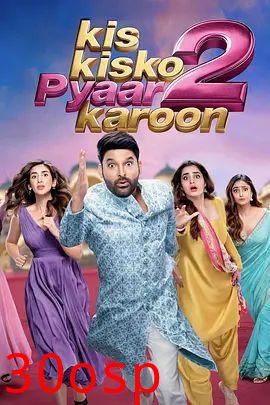 一夫四妻奇婚记2