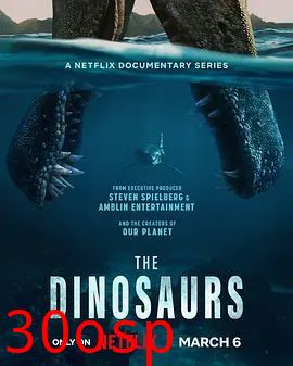 恐龙时代：你不知道的故事