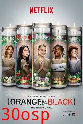 女子监狱第三季