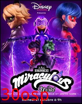 奇迹少女双面人生