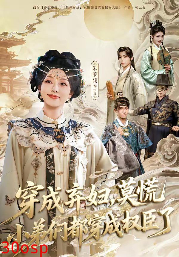 饥荒年，我带一百女qiu上山称王