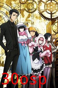 命运石之门第二季