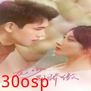 龙少别虐了，夫人已重生