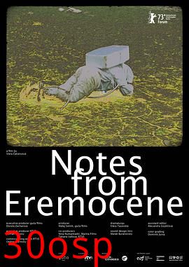 来自孤寂世的笔记