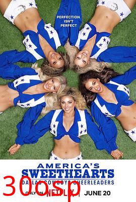 美国甜心:达拉斯牛仔队的啦啦队长