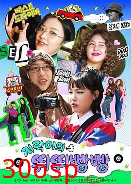 地戏儿的嘀嘀叭叭