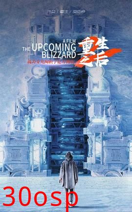 重生之后，我为女儿囤积了亿万物资