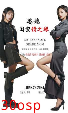 婆媳闺蜜情之缘