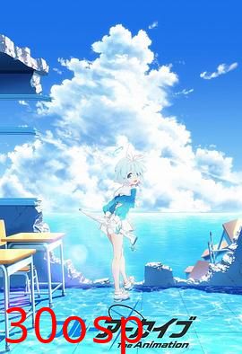 碧蓝档案 The Animation