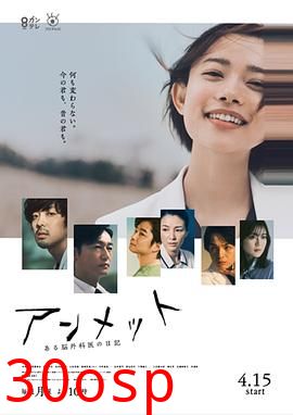 unmet某脑外科医的日记